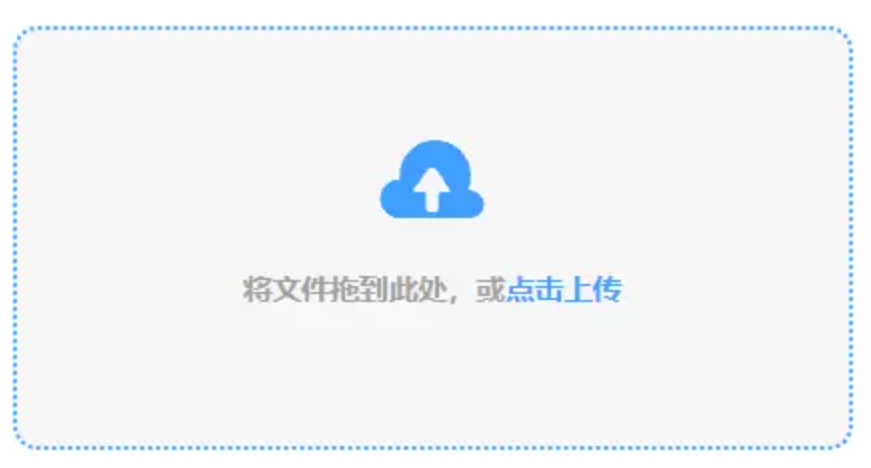 澳门战神注册使用讲解 - 添加文件